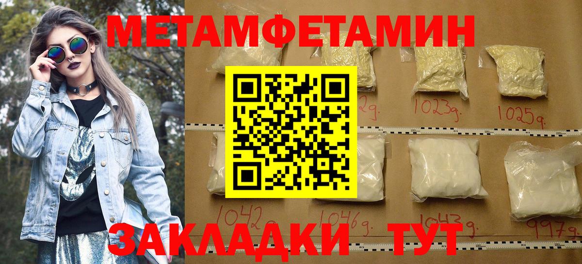 АМФ VHQ Ефремов