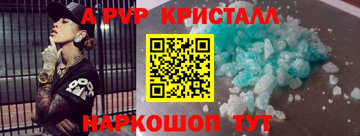 Альфа ПВП СК  Alpha-PVP СК КРИС  Alfa_PVP  Вход с VPN  Ефремов 