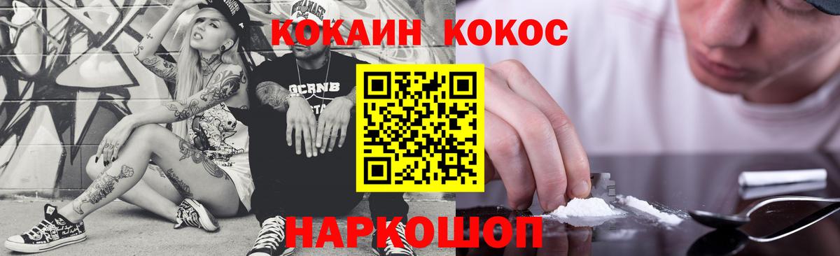 Cocaine Боливия Ефремов