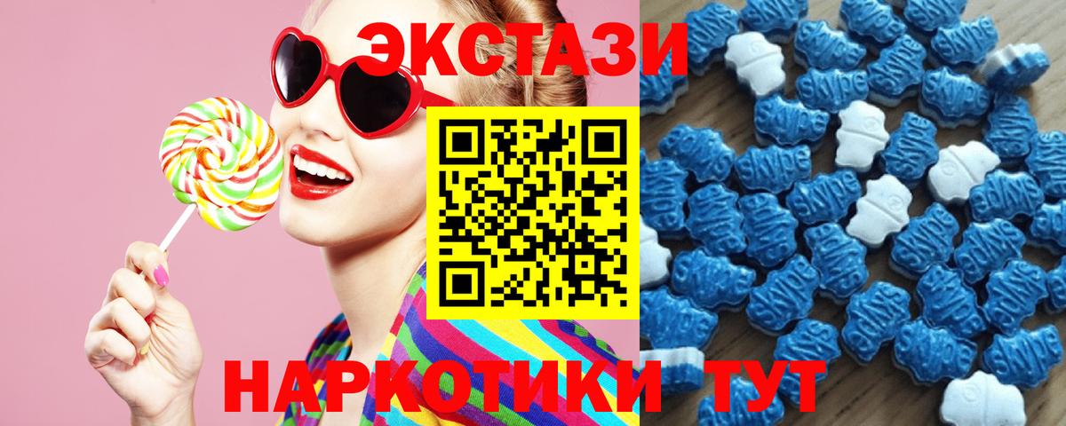 Ecstasy  Ecstasy 300 mg  Вход с VPN  ЭКСТАЗИ круглые  Ефремов 