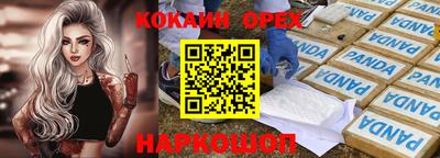 mix Лесосибирск