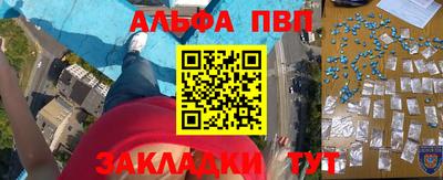 а пвп мука Ликино-Дулёво