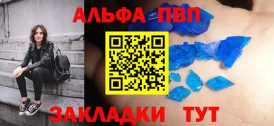 а пвп мука Ликино-Дулёво