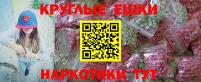 ALPHA-PVP Ливны