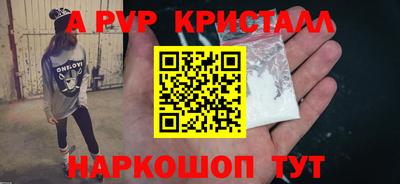 а пвп мука Ликино-Дулёво