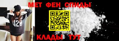 ALPHA-PVP Ливны