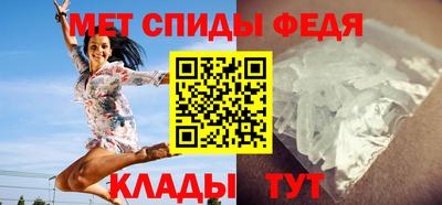 ALPHA-PVP Ливны