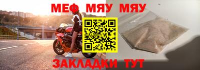 а пвп мука Ликино-Дулёво