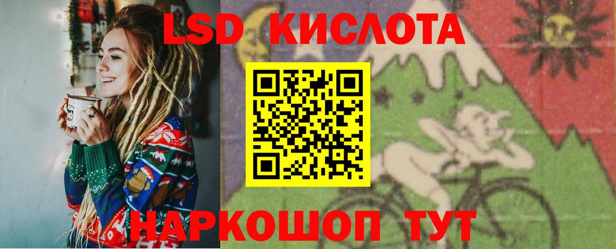 Ефремов  Лсд 25 экстази кислота  LSD-25 экстази кислота  Вход с VPN 