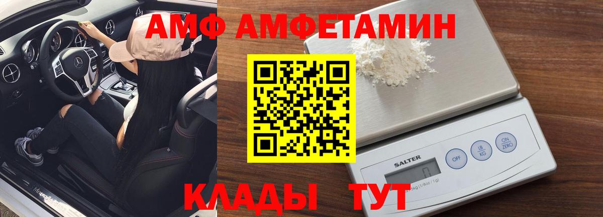 МЕТАМФЕТАМИН витя  Вход с VPN  МЕТАМФЕТАМИН витя  Ефремов 