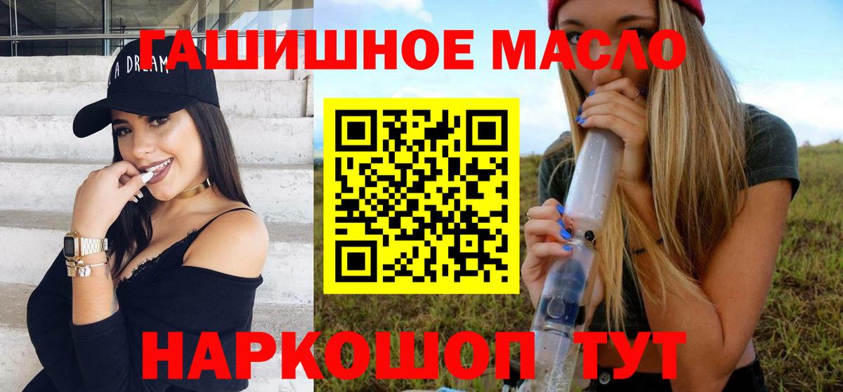 ТГК Wax Ефремов