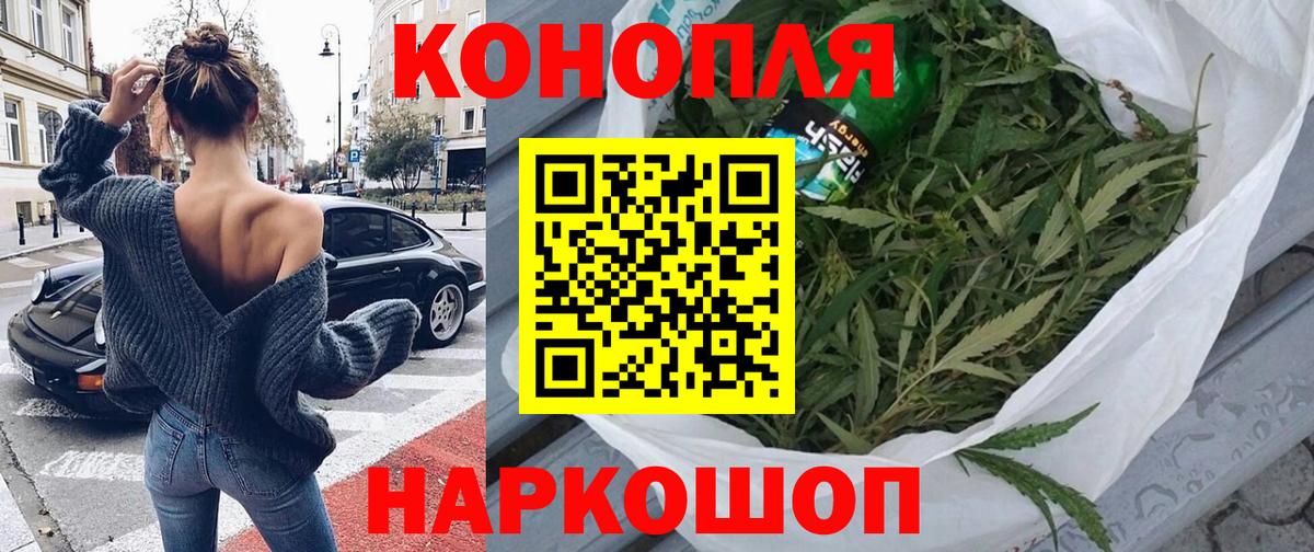 Канабис ГИДРОПОН Ефремов